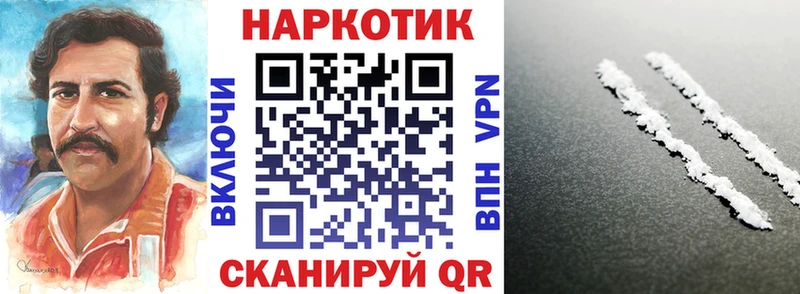 Купить закладку Cocaine  Меф  Галлюциногенные грибы  Гашиш  Нефтекамск
