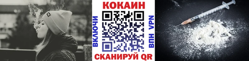 КОКАИН Колумбийский  Купить  Нефтекамск 