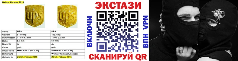 Экстази диски  Купить закладки  Нефтекамск 