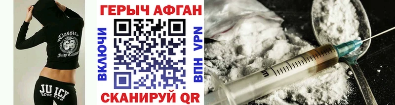 Купить  Нефтекамск  Героин Афган 