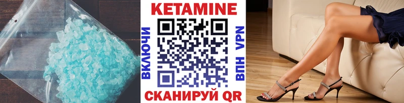 Купить закладки  Нефтекамск  Кетамин VHQ 
