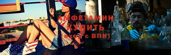 мяу мяу кристалл Горно-Алтайск