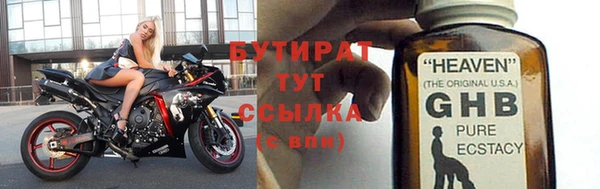 мяу мяу кристалл Горно-Алтайск