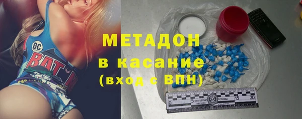 метамфетамин Гусиноозёрск