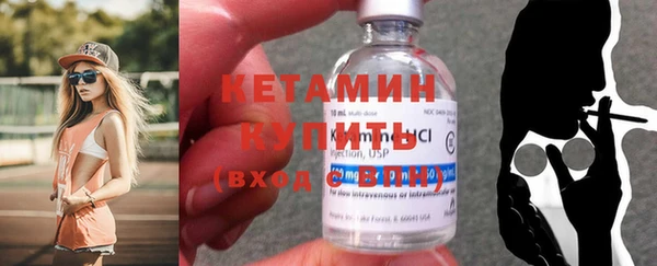 метамфетамин Гусиноозёрск
