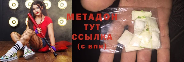 метамфетамин Гусиноозёрск