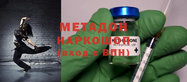 молекула духа Гусь-Хрустальный