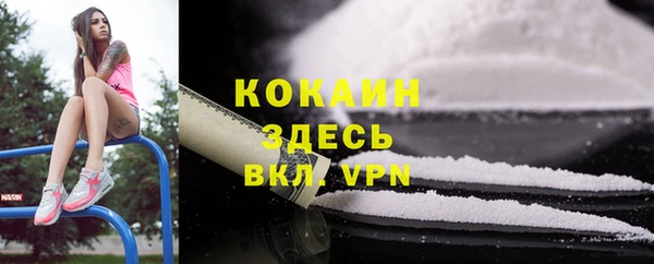 скорость mdpv Гусев