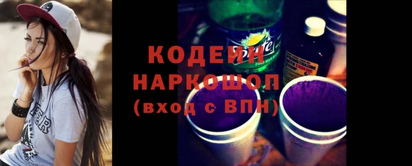 мяу мяу кристалл Горно-Алтайск