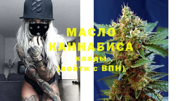 мяу мяу кристалл Горно-Алтайск