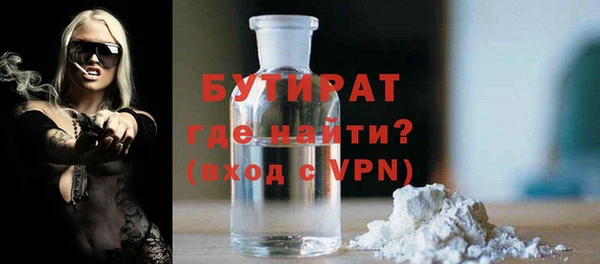 а пвп мука Горнозаводск