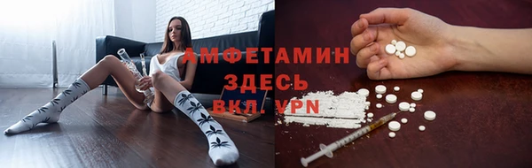а пвп мука Горнозаводск