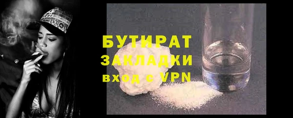 мяу мяу кристалл Горно-Алтайск