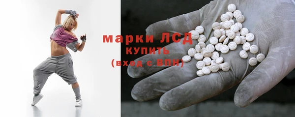 мяу мяу кристалл Горно-Алтайск