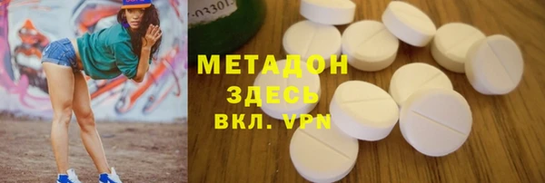 мяу мяу кристалл Горно-Алтайск