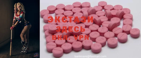 метамфетамин Гусиноозёрск