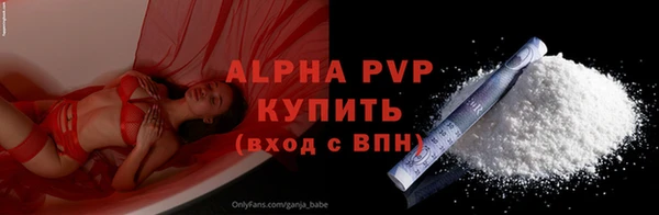 мяу мяу кристалл Горно-Алтайск
