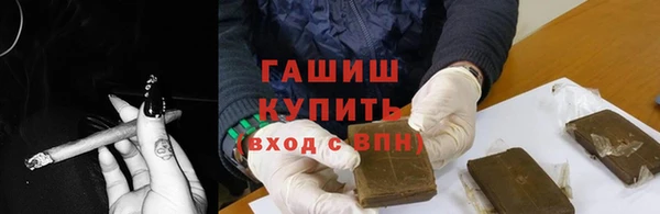 метамфетамин Гусиноозёрск