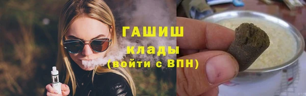 а пвп мука Горнозаводск