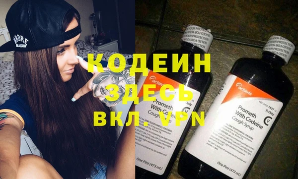 а пвп мука Горнозаводск