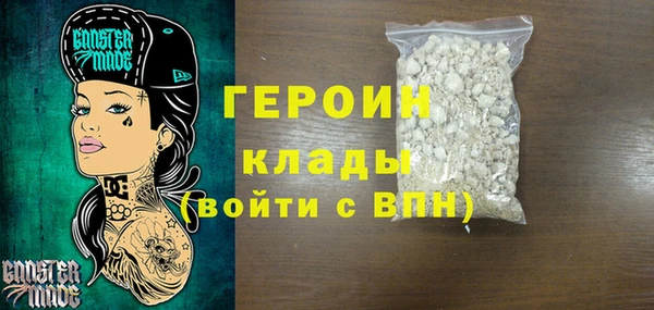 молекула духа Гусь-Хрустальный