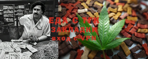 молекула духа Гусь-Хрустальный