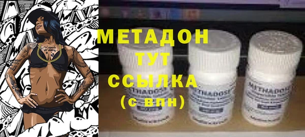 мяу мяу кристалл Горно-Алтайск