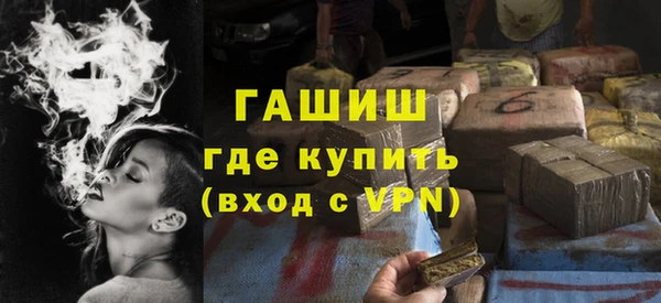 мяу мяу кристалл Горно-Алтайск