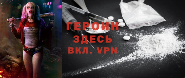 мяу мяу кристалл Горно-Алтайск