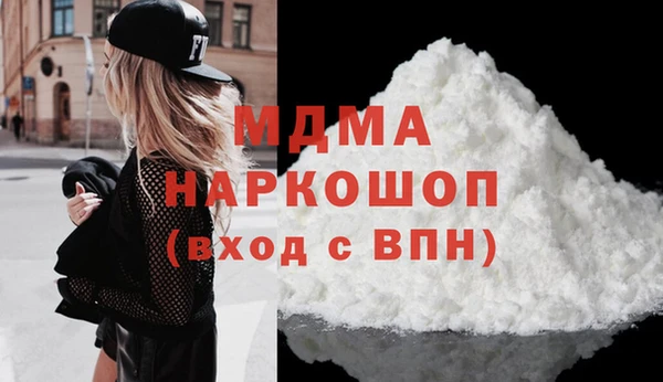 мяу мяу кристалл Горно-Алтайск