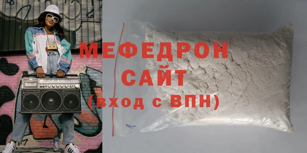 а пвп мука Горнозаводск
