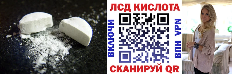 Купить  Нефтекамск  ЛСД экстази кислота 