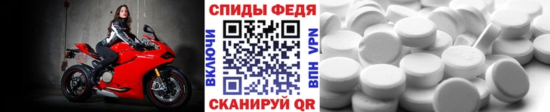 МЕТАМФЕТАМИН Декстрометамфетамин 99.9%  Купить закладки  Нефтекамск 