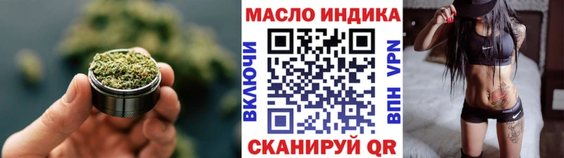 ТГК гашишное масло  Купить где  Нефтекамск 
